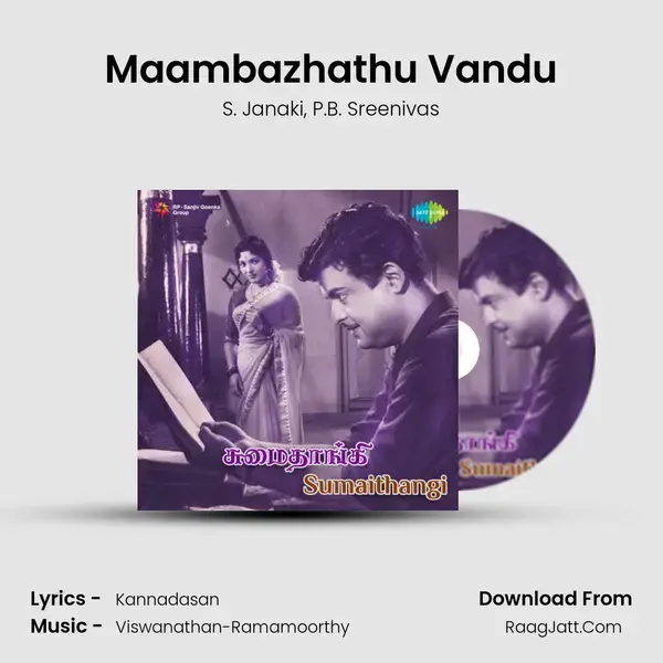 Maambazhathu Vandu Song mp3 | S. Janaki