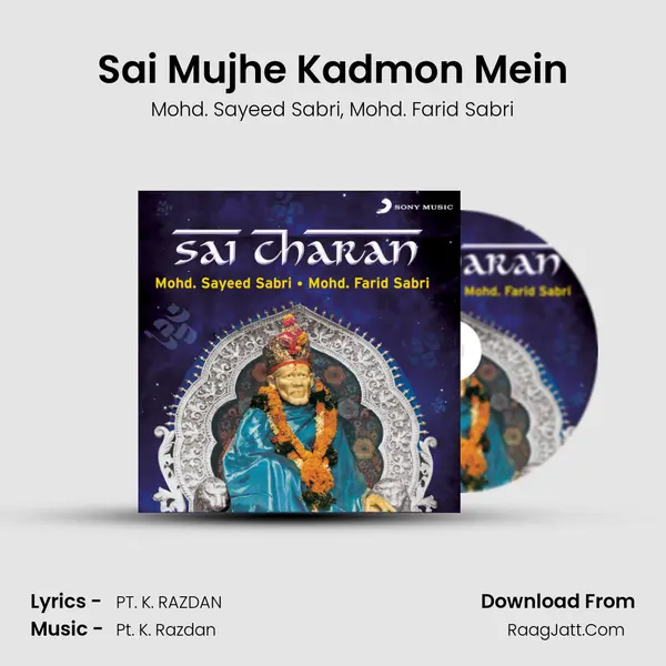 Sai Mujhe Kadmon Mein mp3 song