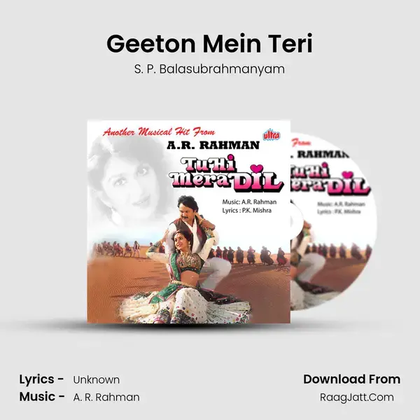 Geeton Mein Teri Song mp3 | S. P. Balasubrahmanyam