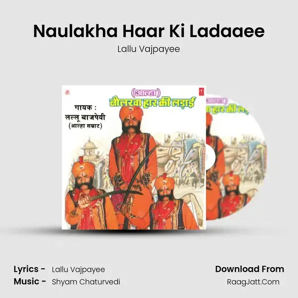 Naulakha Haar Ki Ladaaee Song mp3 | Lallu Vajpayee