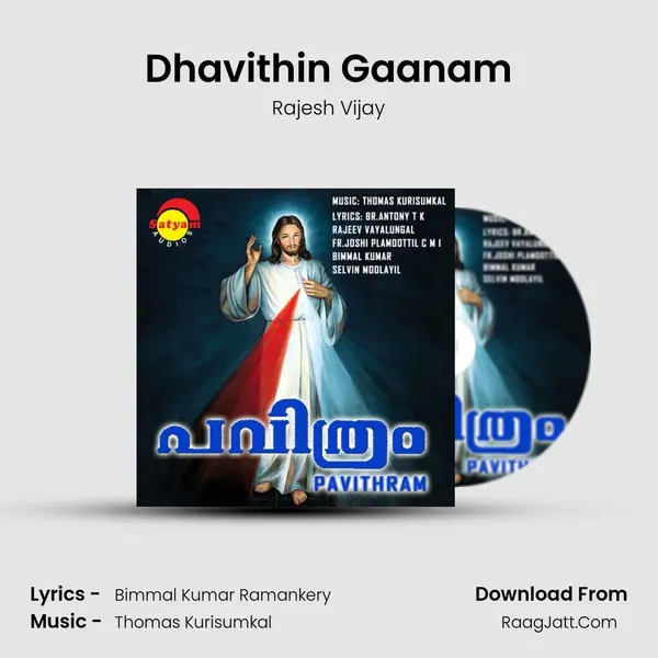 Dhavithin Gaanam Song mp3 | Rajesh Vijay