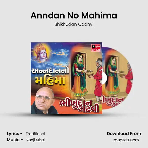 Anndan No Mahima - Bhikhudan Gadhvi