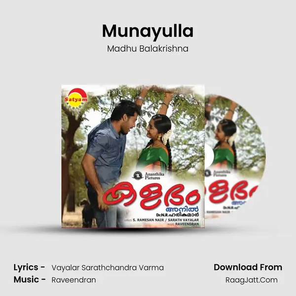 Munayulla Song mp3 | Madhu Balakrishna