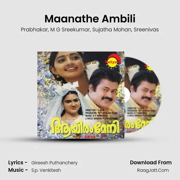 Maanathe Ambili Song mp3 | Prabhakar