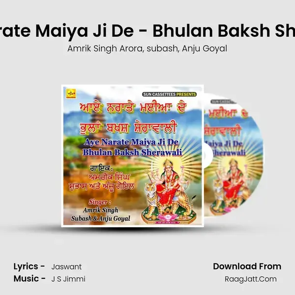 Aye Narate Maiya Ji De - Bhulan Baksh Sherawali - Amrik Singh Arora