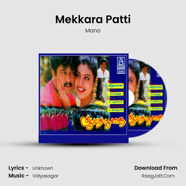 Mekkara Patti Song mp3 | Mano