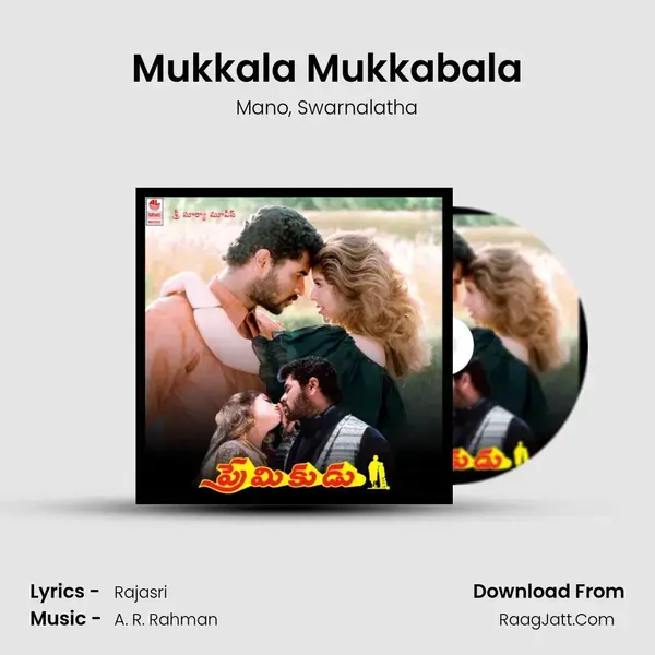 Mukkala Mukkabala Song mp3 | Mano