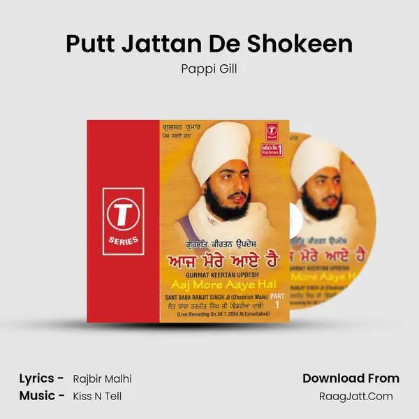 Putt Jattan De Shokeen Song mp3 | Pappi Gill