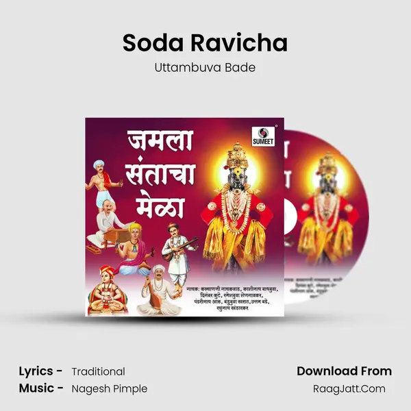 Soda Ravicha mp3 song