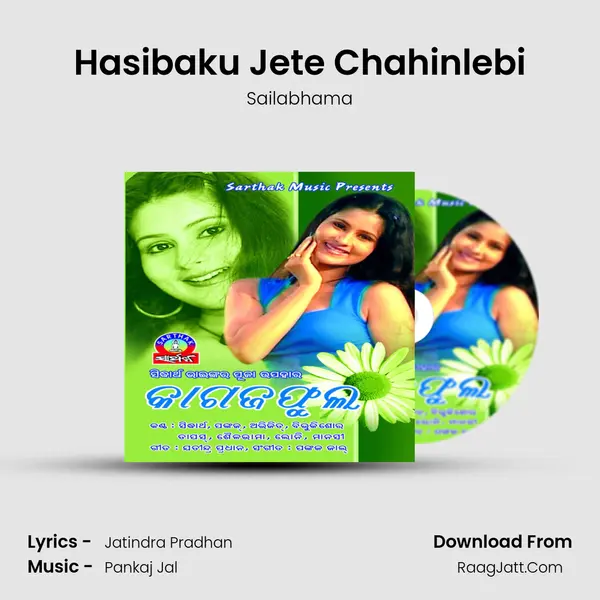 Hasibaku Jete Chahinlebi Song mp3 | Sailabhama