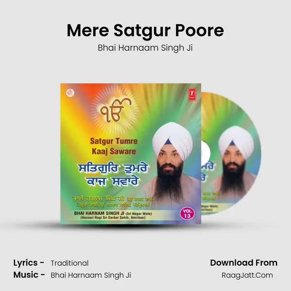 Mere Satgur Poore mp3 song