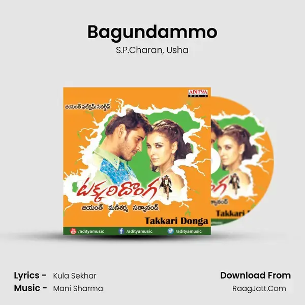 Bagundammo Song mp3 | S.P.Charan