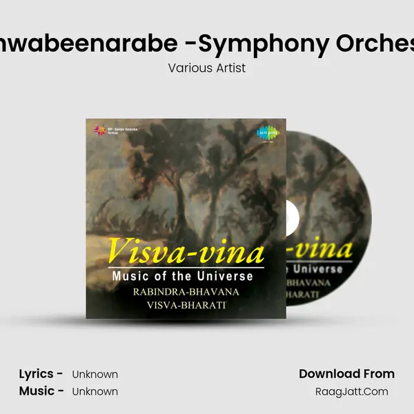 Bishwabeenarabe -Symphony Orchestra Song mp3 | Various Artist