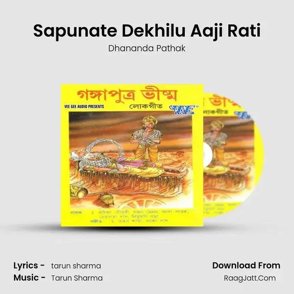 Sapunate Dekhilu Aaji Rati mp3 song