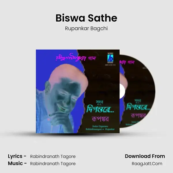 Biswa Sathe Song mp3 | Rupankar Bagchi