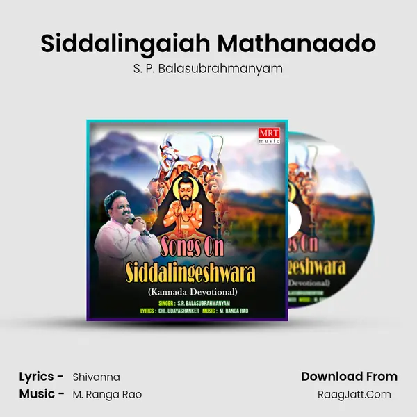 Siddalingaiah Mathanaado Song mp3 | S. P. Balasubrahmanyam