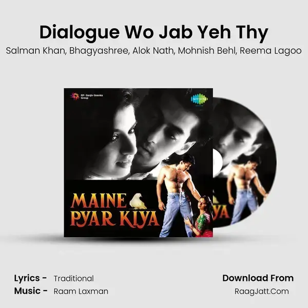 Dialogue Wo Jab Yeh Thy mp3 song