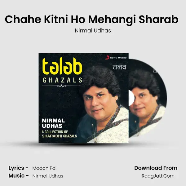 Chahe Kitni Ho Mehangi Sharab (Edit) mp3 song