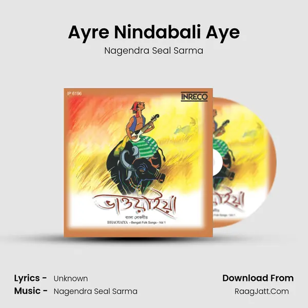 Ayre Nindabali Aye mp3 song