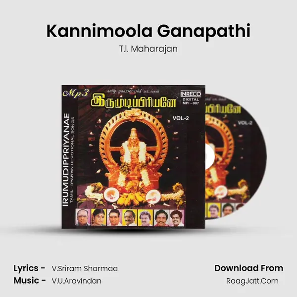 Kannimoola Ganapathi Song mp3 | T.l. Maharajan