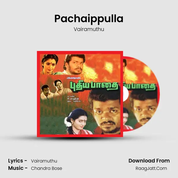 Pachaippulla Song mp3 | Vairamuthu