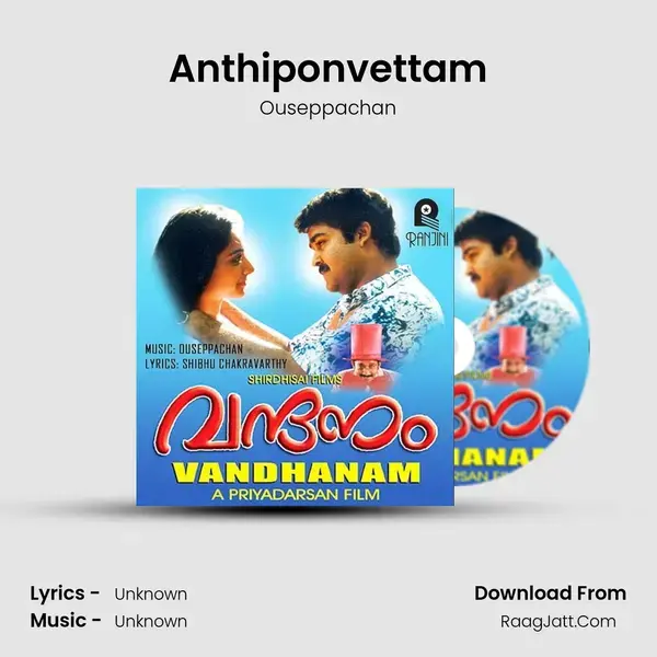 Anthiponvettam Song mp3 | Ouseppachan