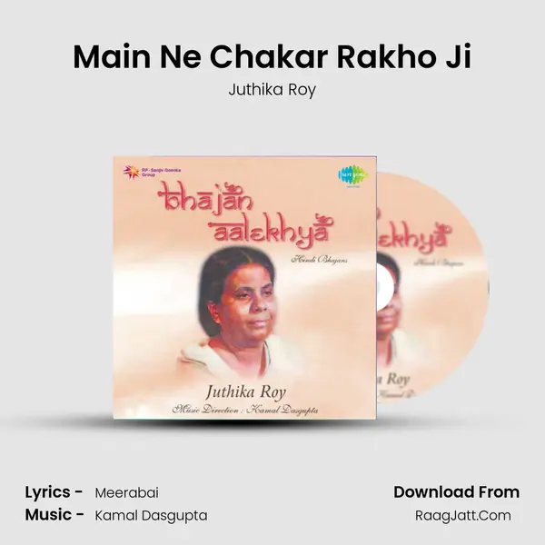 Main Ne Chakar Rakho Ji Song mp3 | Juthika Roy