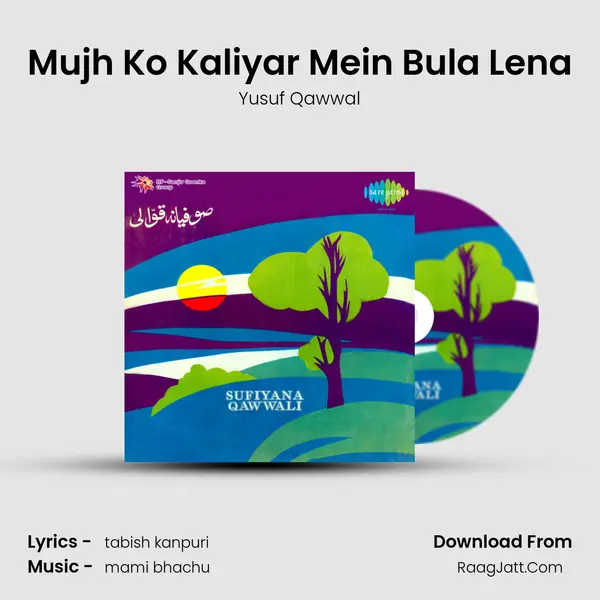 Mujh Ko Kaliyar Mein Bula Lena mp3 song