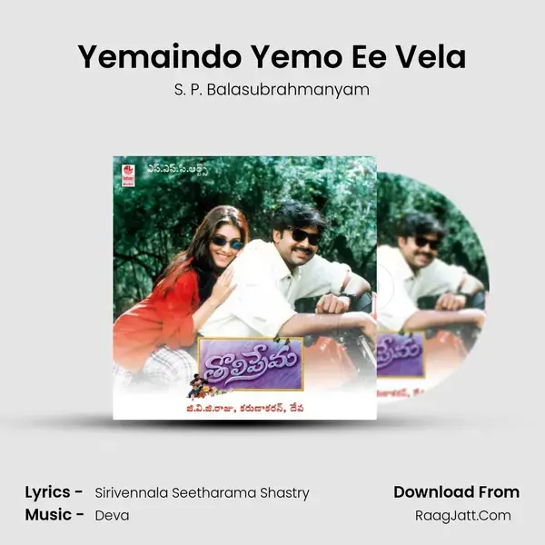 Yemaindo Yemo Ee Vela Song mp3 | S. P. Balasubrahmanyam