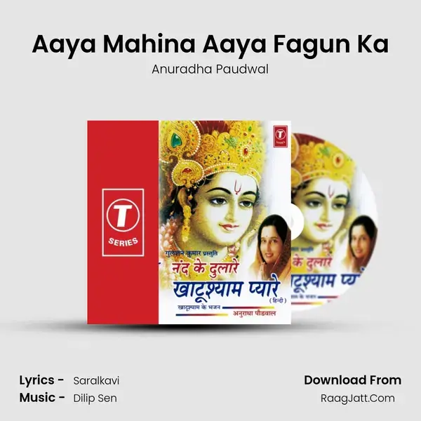 Aaya Mahina Aaya Fagun Ka Song mp3 | Anuradha Paudwal