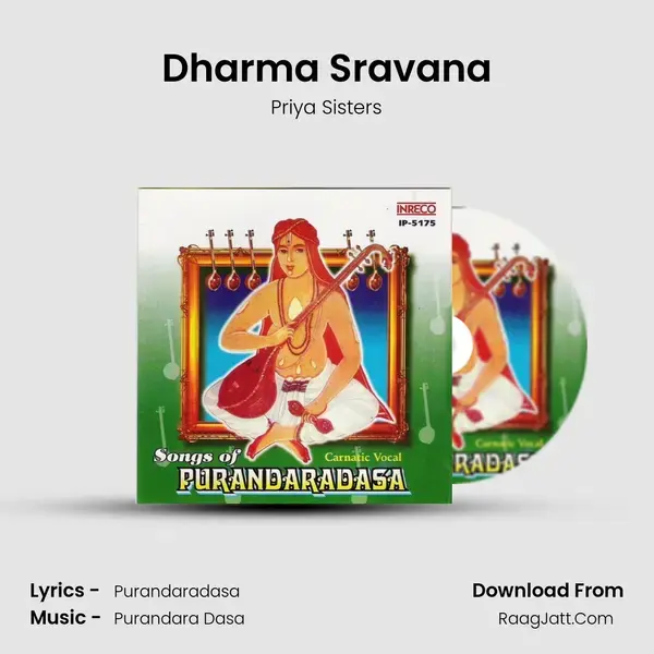 Dharma Sravana Song mp3 | Priya Sisters