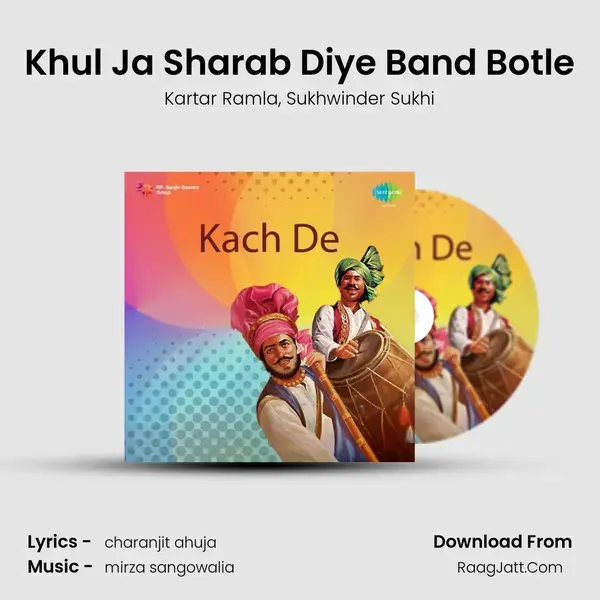 Khul Ja Sharab Diye Band Botle Song mp3 | Kartar Ramla