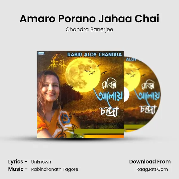 Amaro Porano Jahaa Chai mp3 song