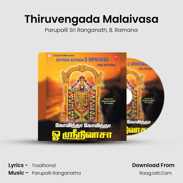 Thiruvengada Malaivasa Song mp3 | Parupalli Sri Ranganath