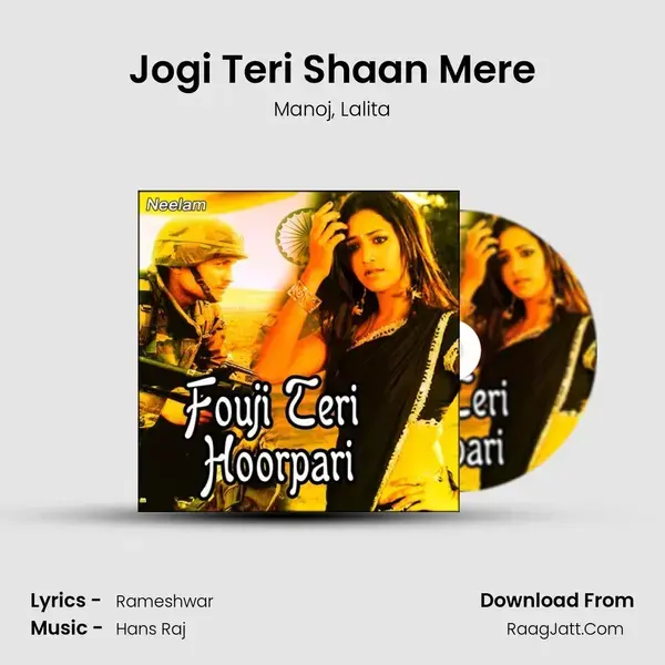 Jogi Teri Shaan Mere Song mp3 | Manoj