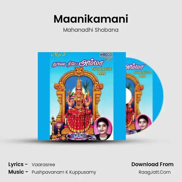 Maanikamani Song mp3 | Mahanadhi Shobana