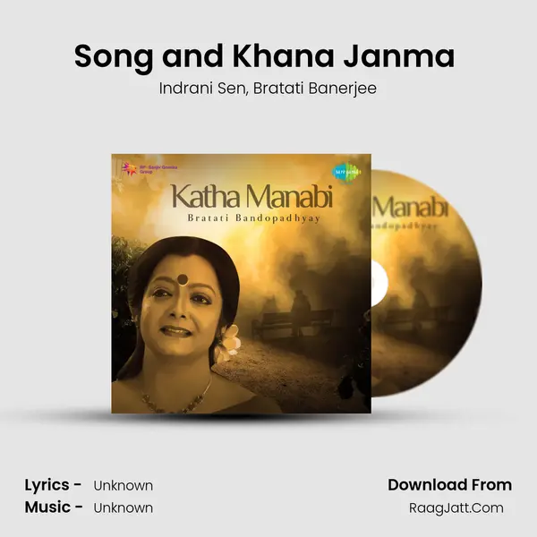 Song and Khana Janma (Recitation) Song mp3 | Indrani Sen