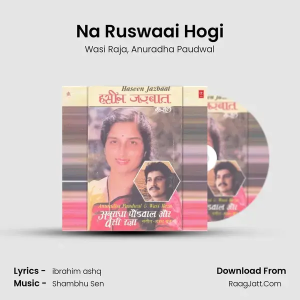 Na Ruswaai Hogi mp3 song