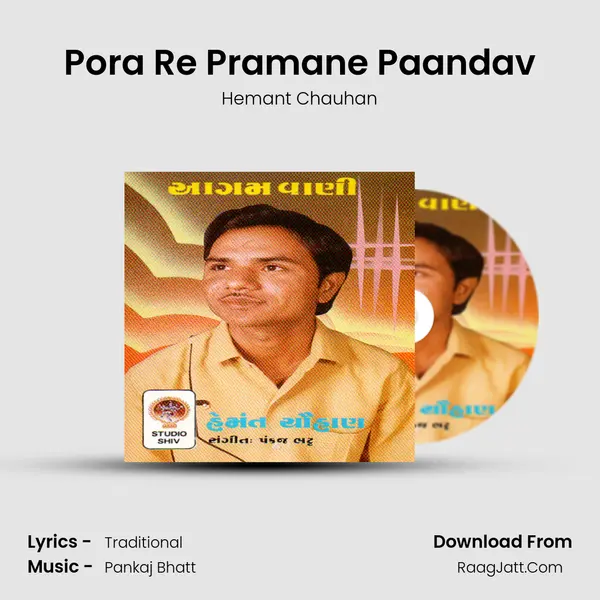 Pora Re Pramane Paandav Song mp3 | Hemant Chauhan