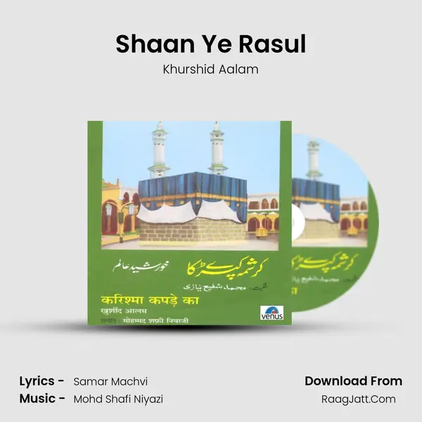 Shaan Ye Rasul Song mp3 | Khurshid Aalam