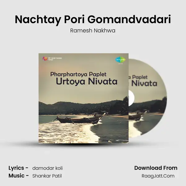 Nachtay Pori Gomandvadari mp3 song