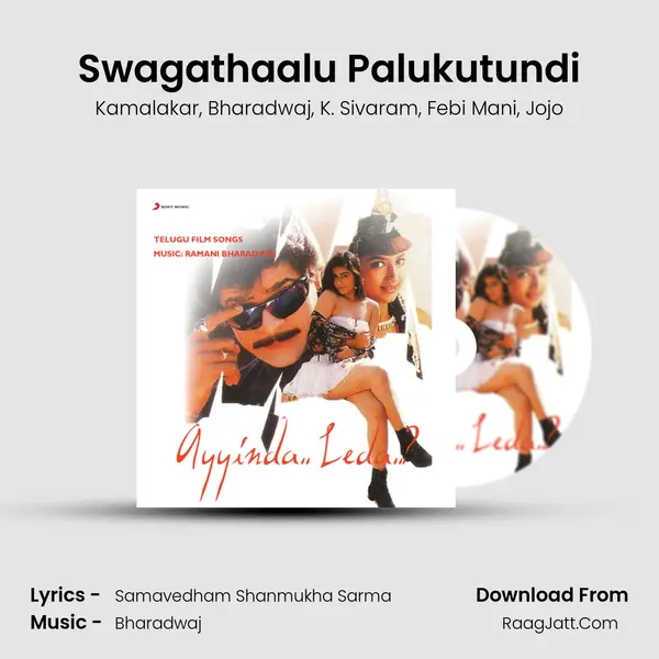 Swagathaalu Palukutundi Song mp3 | Kamalakar