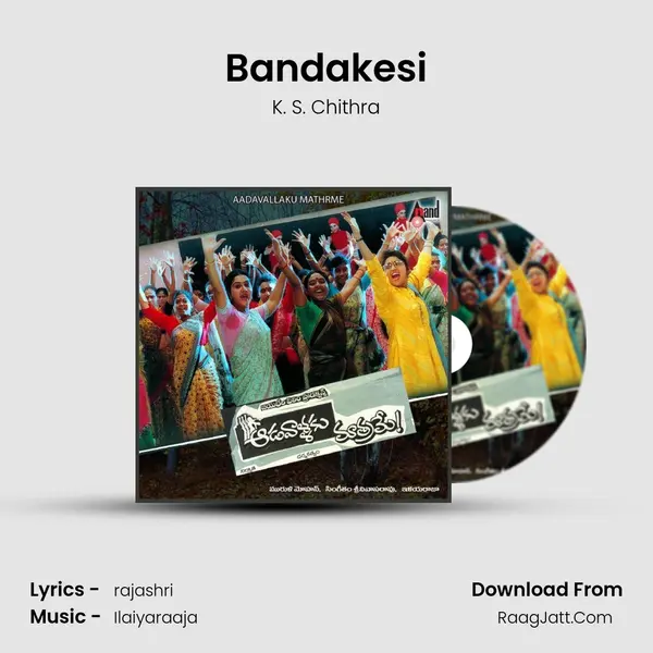 Bandakesi Song mp3 | K. S. Chithra