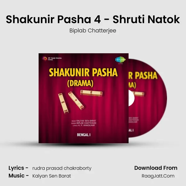 Shakunir Pasha 4 - Shruti Natok mp3 song