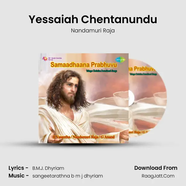 Yessaiah Chentanundu Song mp3 | Nandamuri Raja