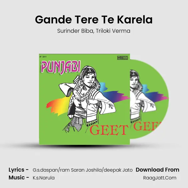 Gande Tere Te Karela mp3 song