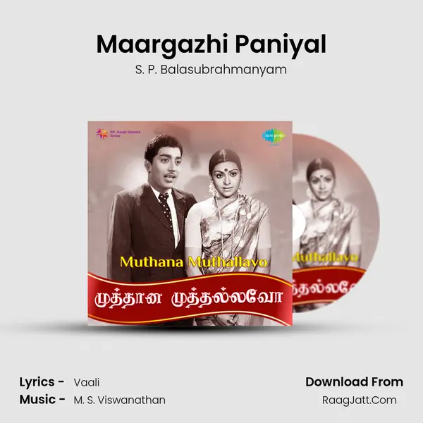 Maargazhi Paniyal Song mp3 | S. P. Balasubrahmanyam