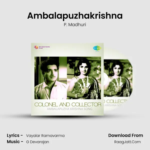 Ambalapuzhakrishna Song mp3 | P. Madhuri