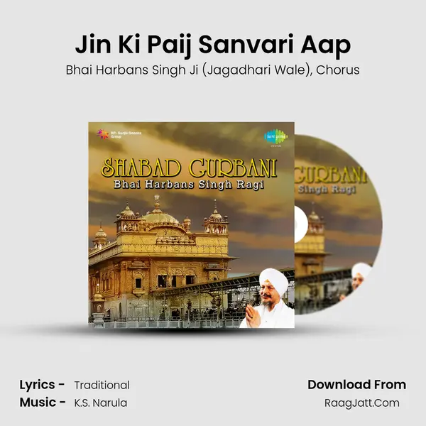 Jin Ki Paij Sanvari Aap Song mp3 | Bhai Harbans Singh Ji (Jagadhari Wale)