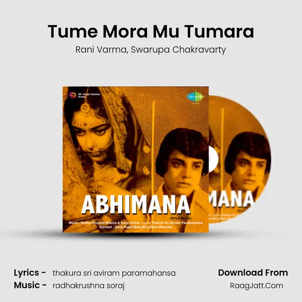 Tume Mora Mu Tumara mp3 song